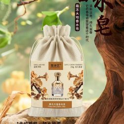 反转巴黎香水皂