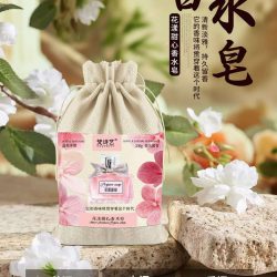 花样甜心香水皂
